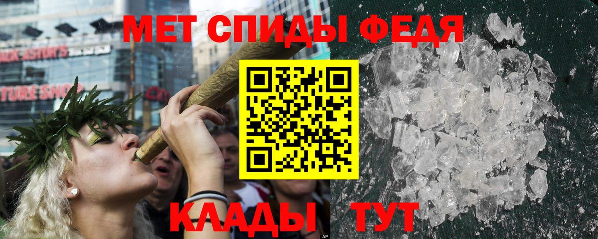 АМФЕТАМИН  Вход с VPN  Amphetamine  Амфетамин Premium  Красноярск 