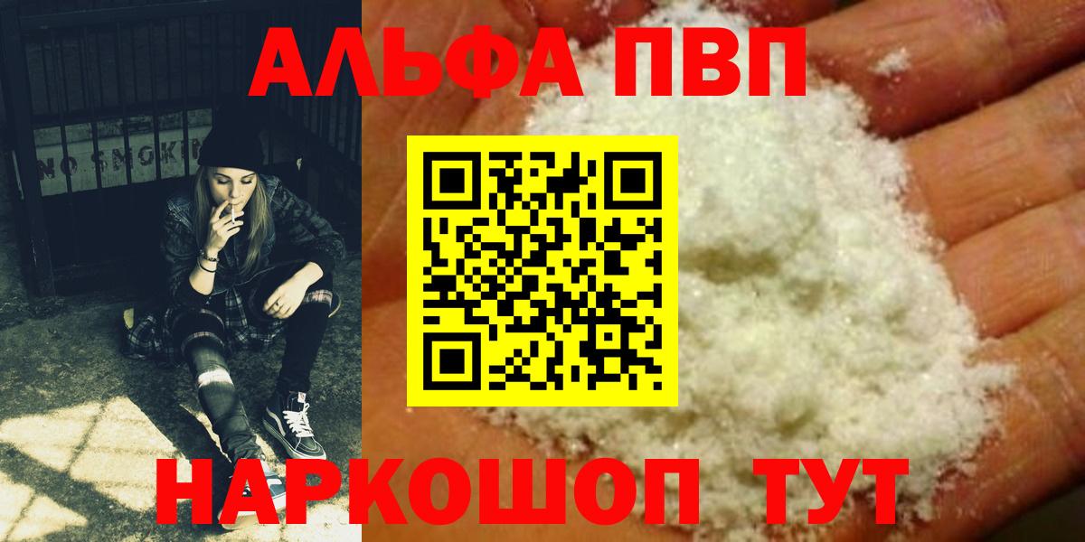 А ПВП СК КРИС  Вход с VPN  Alpha PVP СК КРИС  А ПВП  Красноярск 
