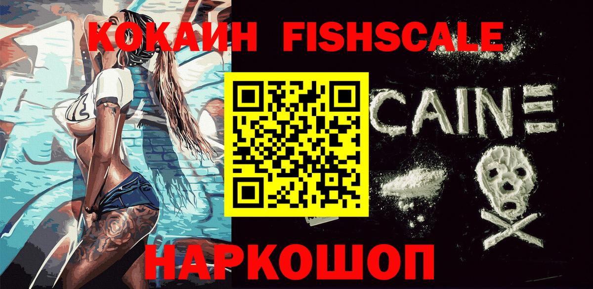 КОКАИН Боливия Красноярск