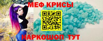 прущие крисы Кингисепп