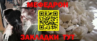 мяу мяу кристалл Кимры