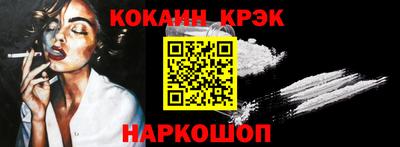 прущие крисы Кингисепп