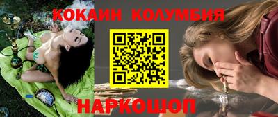мяу мяу кристалл Кимры