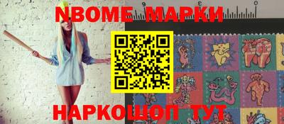 мяу мяу кристалл Кимры
