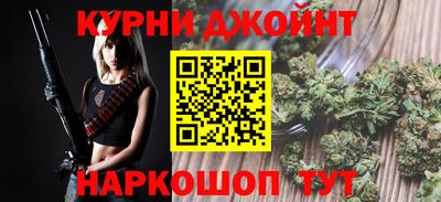 мяу мяу кристалл Кимры