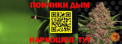 винт Кинель