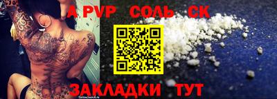 винт Кинель