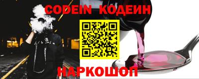таблы Коммунар