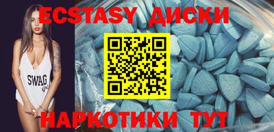 мяу мяу кристалл Кимры