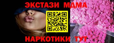 прущие крисы Кингисепп
