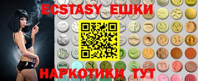 PSILOCYBIN Комсомольск-на-Амуре