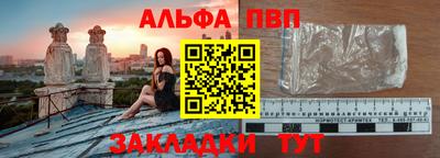 PSILOCYBIN Комсомольск-на-Амуре