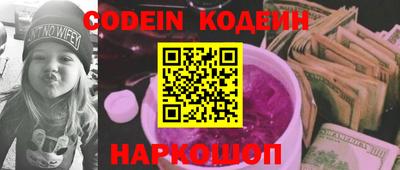 кокаин перу Конаково