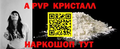 мяу мяу кристалл Кимры