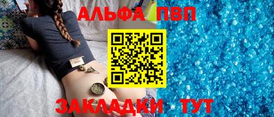 мяу мяу кристалл Кимры