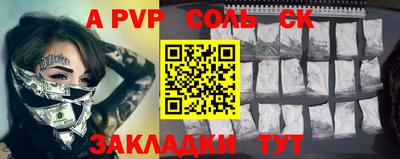 таблы Коммунар