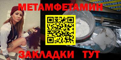 мяу мяу кристалл Кимры