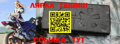 прущие крисы Кингисепп