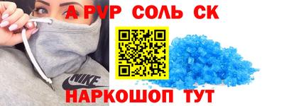мяу мяу кристалл Кимры