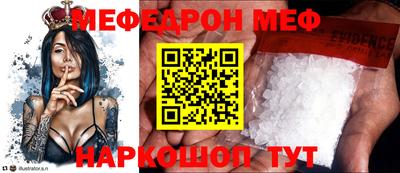прущие крисы Кингисепп