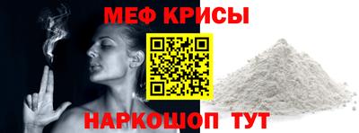 прущие крисы Кингисепп