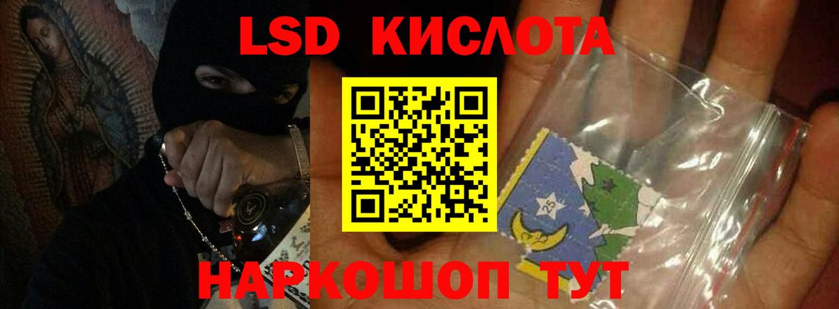 ЛСД экстази ecstasy  Вход с VPN  Красноярск 