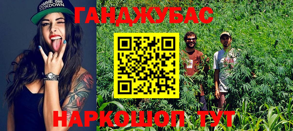 Шишки марихуана сатива  Бошки Шишки THC 21%  Каннабис Amnesia  Красноярск  Бошки марихуана план  Вход с VPN 